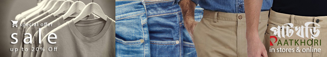 paatkhori promo